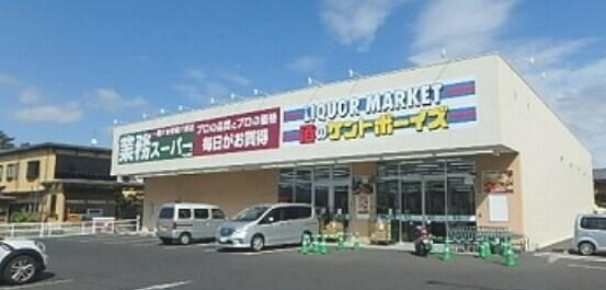 栗東市綣１０丁目の土地(業務スーパ守山古高店)