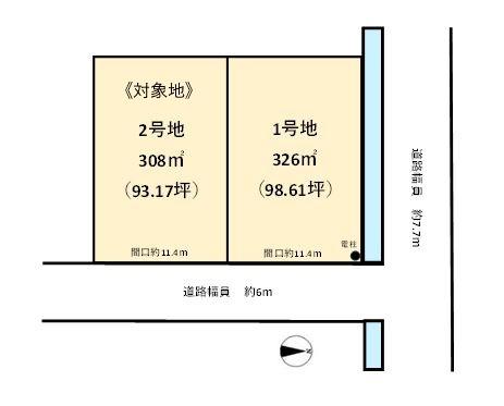 草津市北山田町の土地