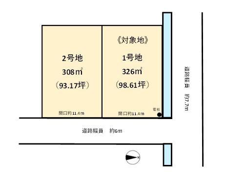 草津市北山田町の土地