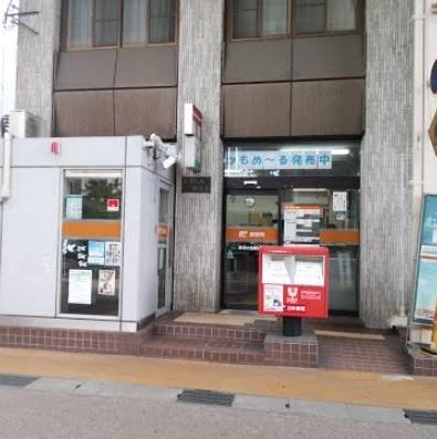 シャルム大路(草津大路郵便局)