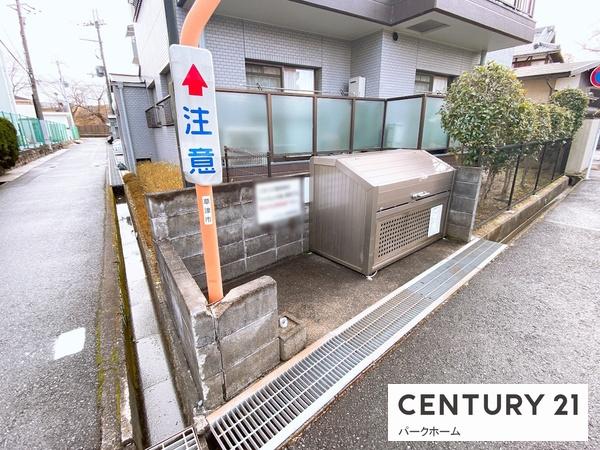 シャルム大路