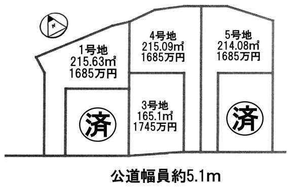 条件無4号地　全6区画　第6・7期