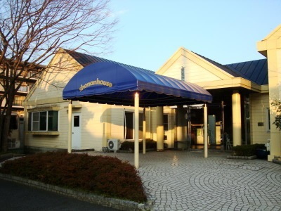 大津市千町１丁目の中古一戸建て(保育の家しょうなん)