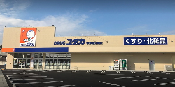 草津市東矢倉３丁目の土地(ドラッグユタカ草津追分南店)