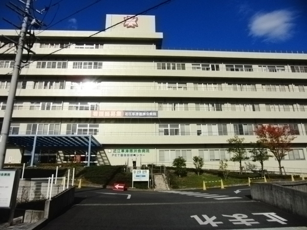 草津市東矢倉３丁目の土地(医療法人徳洲会近江草津徳洲会病院)