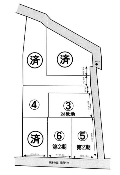 条件付3号地　全7区画