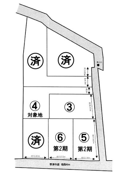 条件付4号地　全7区画