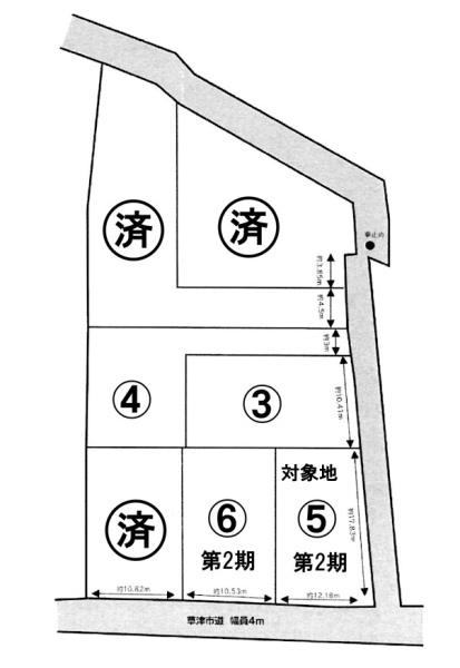 条件付5号地　全7区画　第2期