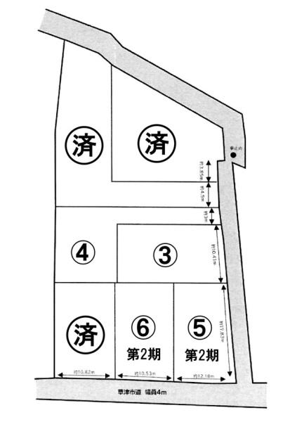 草津市野路町の土地