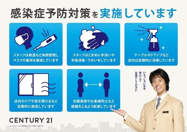大津市神領３丁目の中古一戸建て