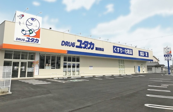 1号地　第2期　瀬田ニュータウン(ドラッグユタカ瀬田西店)