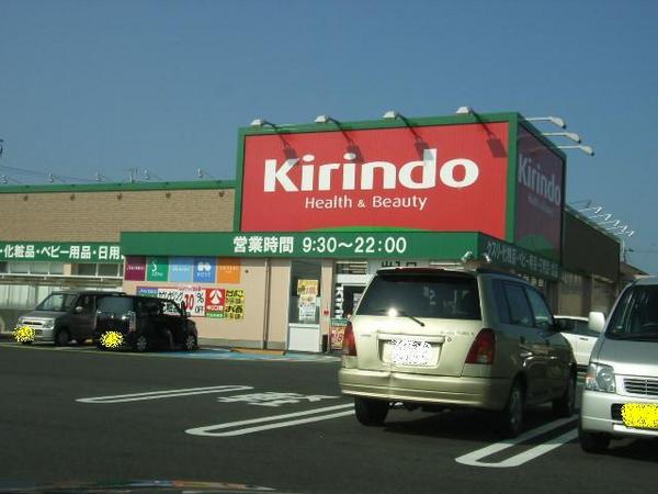 守山市水保町の中古一戸建て(キリン堂守山水保店)