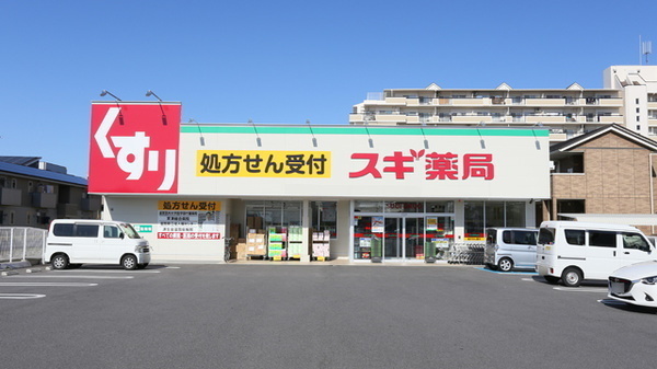 栗東市岡の中古一戸建て(スギ薬局草津大路店)