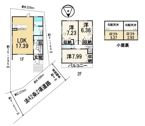 大津市一里山４丁目の中古一戸建て