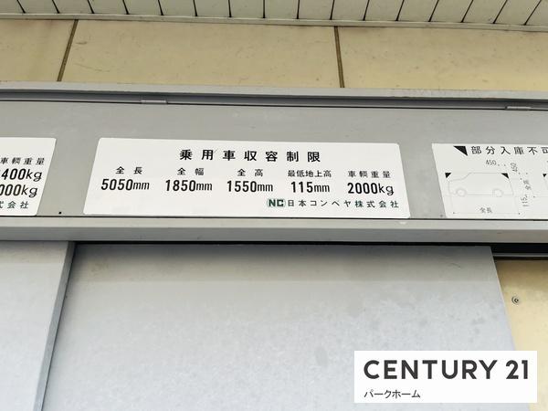フォルクローレ瀬田