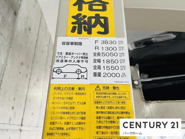 フォルクローレ瀬田