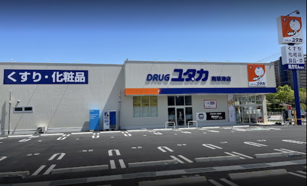 ベルヴィ南草津弐番館(ドラッグユタカ南草津店)