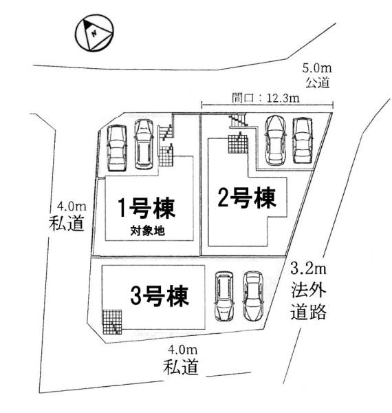 1号地　全3区画　第1期
