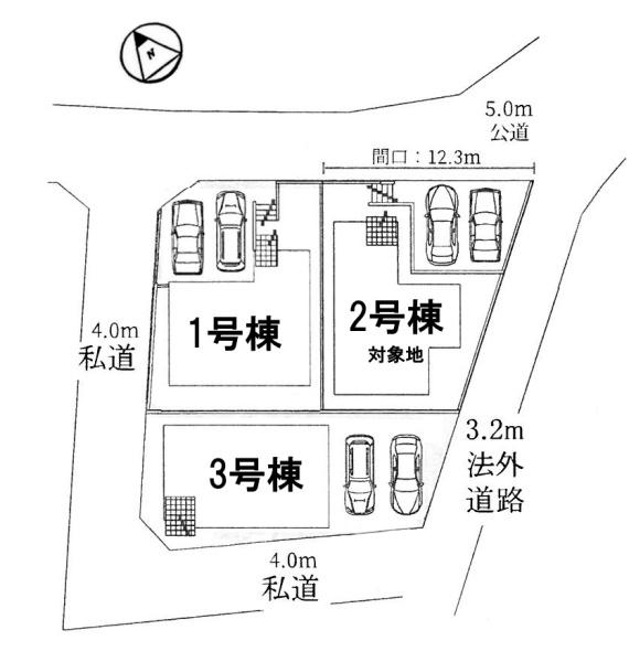 新築一戸建　2号地　全3区画　第1期