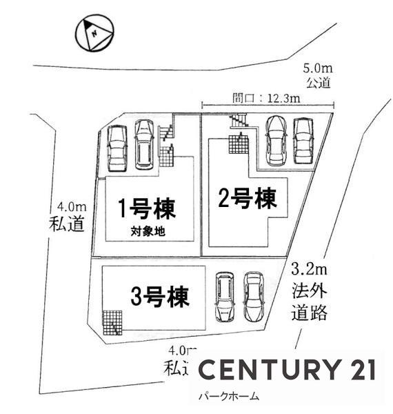 新築一戸建　3号地　全3区画　第1期