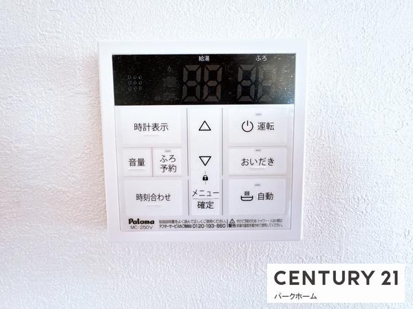 新築一戸建　3号地　全3区画　第1期