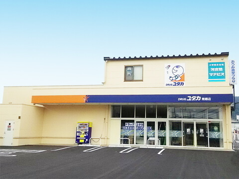 新築一戸建 7号棟 全5区画(ドラッグユタカ南郷店)