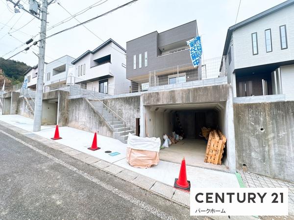 新築一戸建　9号棟　全5区画