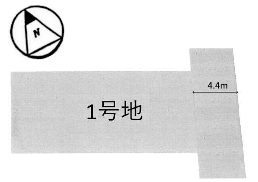 新築一戸建　1号地　第1期