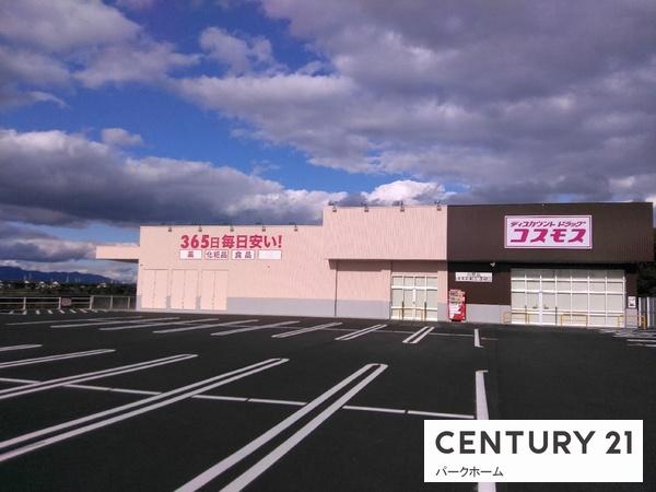 草津市集町の土地(ディスカウントショップコスモス川原店)