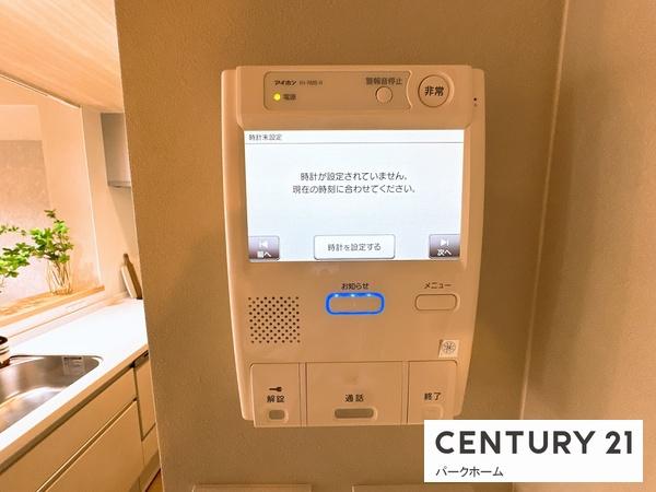 メゾンドール瀬田公園都市2番館