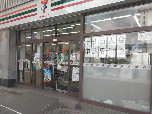 サンコート南草津2番館(セブンイレブンハートインJR南草津駅東口店)