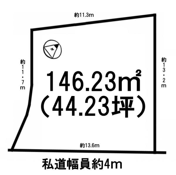 条件無