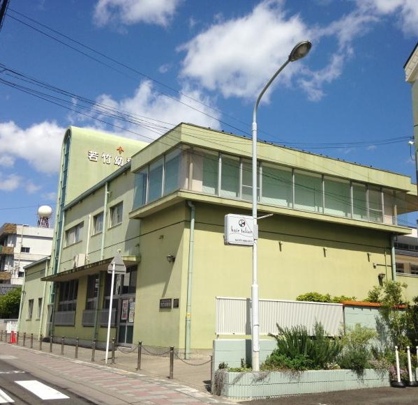 草津市若竹町の土地(学校法人若竹幼稚園)