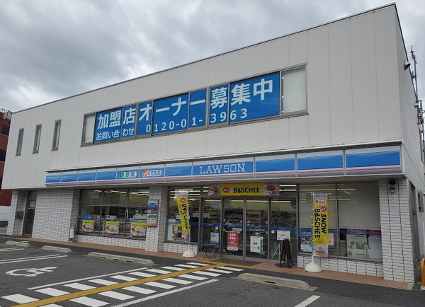 大津市大江２丁目の土地(ローソン大津大江2丁目店)