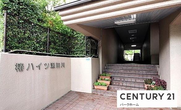 椿ハイツ瀬田川