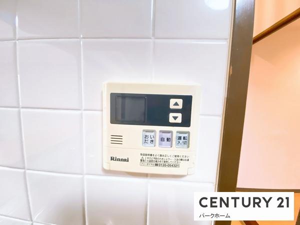 ライオンズマンション大津秋葉台