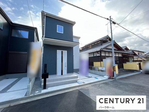 新築一戸建　2号棟　全2区画