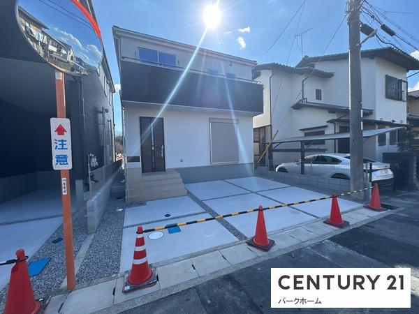 新築一戸建　2号棟　全2区画