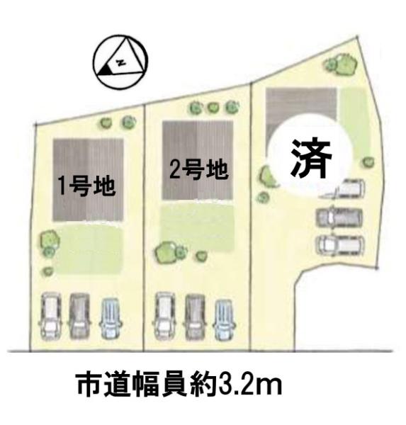 条件付1号地　全3区画