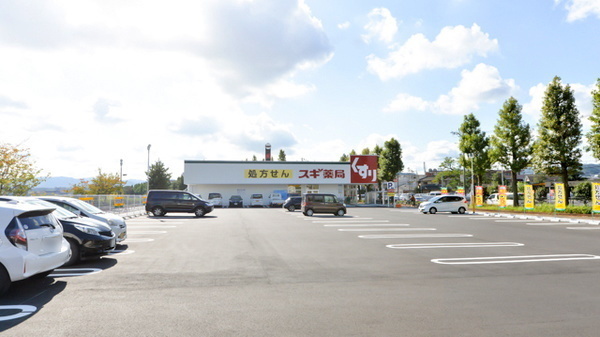 新築一戸建 1号地 第1期(スギドラッグ御殿浜店)
