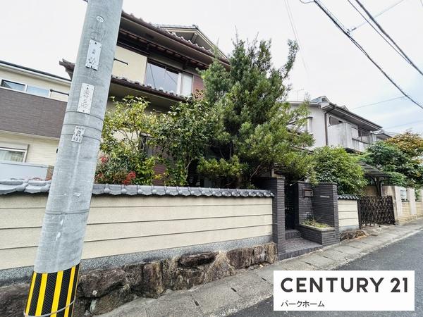 大津市野郷原２丁目の中古一戸建て