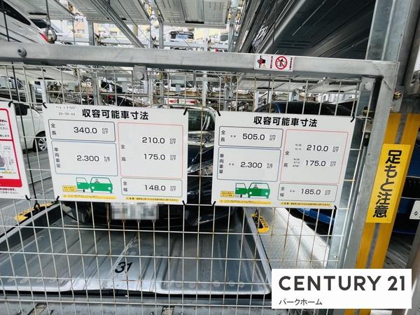 プレサンスロジェ草津大路
