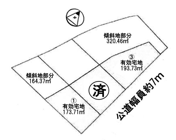 条件無3号地　全3区画