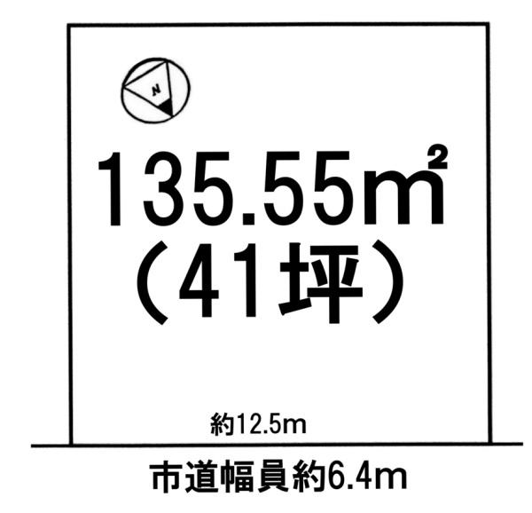 条件無