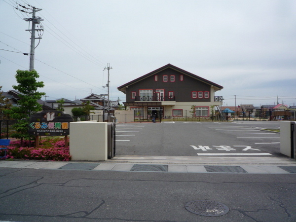 草津市上笠4丁目の土地(社会福祉法人くるみ保育園)