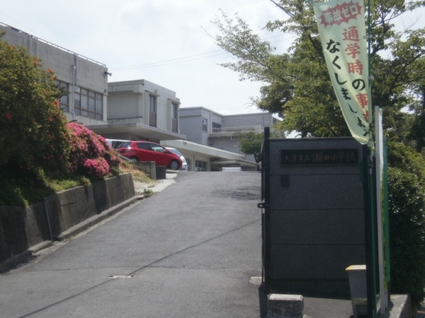 新築一戸建 1号棟 全3区画 第3期(大津市立瀬田小学校)