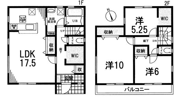 新築一戸建　2号棟　全3区画　第3期