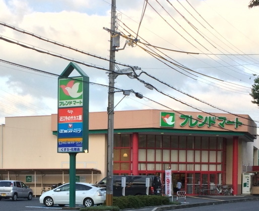 大津市黒津2丁目の中古一戸建て(フレンドマート石山寺辺店)