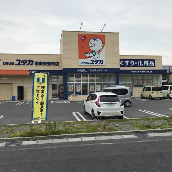 栗東市小野の中古一戸建て(ドラッグユタカ栗東安養寺店)