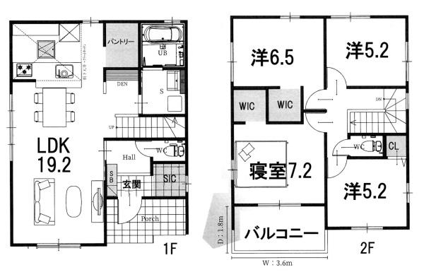 新築一戸建　2号棟　全2区画　第1期